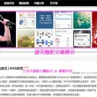 怎样用浏览器打开图片文件